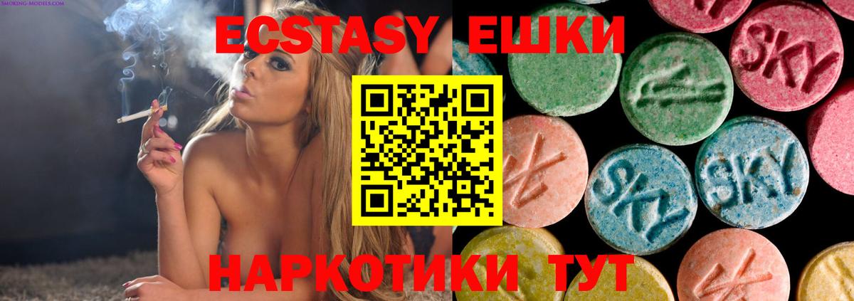 Ишимбай  blacksprut ссылки  Ecstasy круглые  Вход с VPN  Ecstasy DUBAI 
