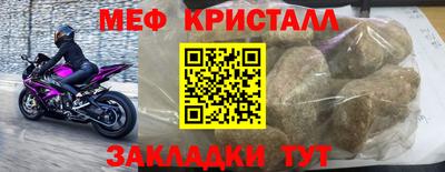 бутират Бузулук
