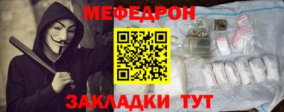 бутират Бузулук