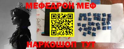 мдпв Бугуруслан