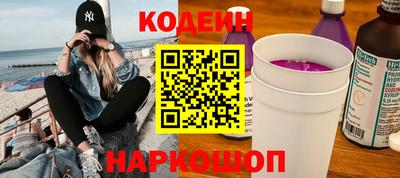 бутират Бузулук