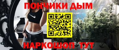 прущие крисы Ивантеевка