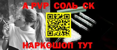 стаф Будённовск
