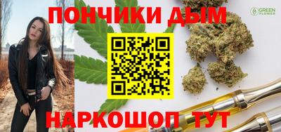 бутират Бузулук