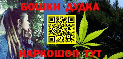 стаф Будённовск