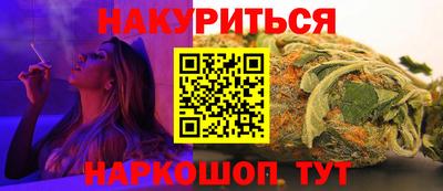 бутират Бузулук