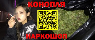 бутират Бузулук
