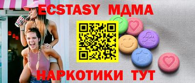 мдпв Бугуруслан