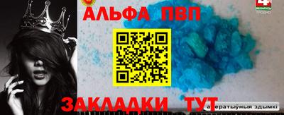 мдпв Бугуруслан