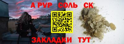 бутират Бузулук