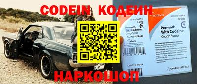 бутират Бузулук