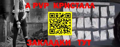 бутират Бузулук