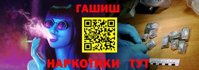 ALPHA-PVP Бийск