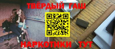 бутират Бузулук