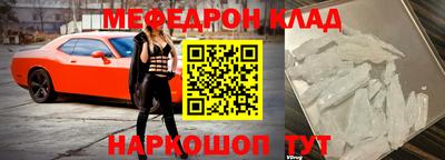 мдпв Бугуруслан