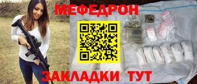 мдпв Бугуруслан