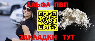 бутират Бузулук