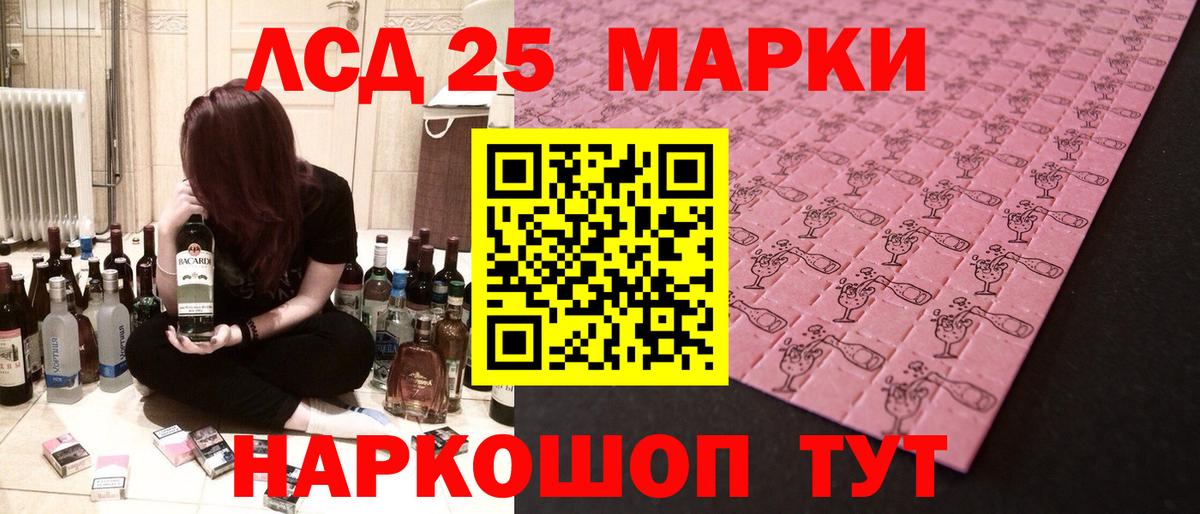 ЛСД экстази ecstasy  LSD-25 экстази ecstasy  Вход с VPN  Ишимбай 