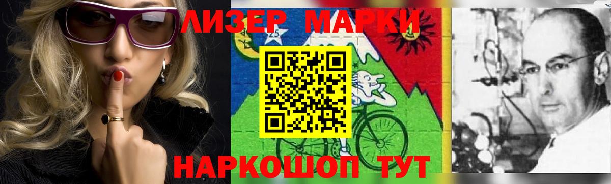 NBOMe  Каннабис  Вход с VPN  Гашиш  Меф   Ишимбай  Бошки Шишки 