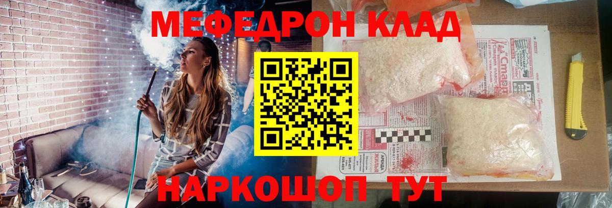 Ишимбай  МЕФ 4 MMC  Меф 4 MMC  Вход с VPN 