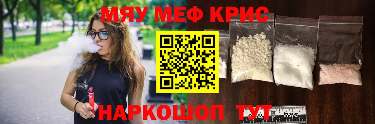МАРИХУАНА Ишимбай