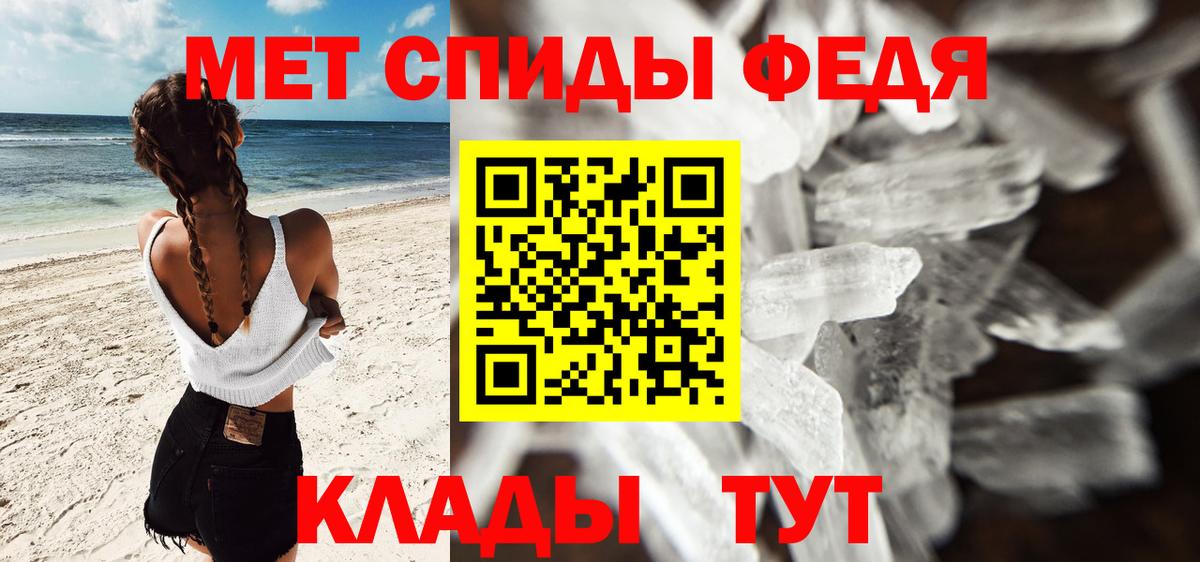 Метамфетамин винт Ишимбай