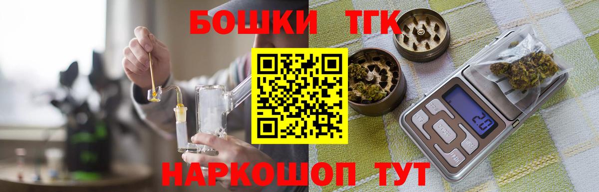 Каннабис MAZAR  Вход с VPN  Ишимбай  Шишки марихуана индика  Марихуана LSD WEED 